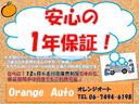 Ｇ　１年保証付き　カーナビ　ＥＴＣ　バックカメラ　左右スライドドア　社外アルミホイール　スマートキー　フルセグ地デジテレビ視聴　ＤＶＤ再生　ＣＤ再生　Ｂｌｕｅｔｏｏｔｈ音楽　アイドリングストップ（16枚目）