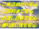 Ｌ　ＳＡＩＩ　１年保証付き　ＨＤＤカーナビ　ドライブレコーダー　スライドドア　禁煙車　ワンセグ地デジＴＶ視聴　ＤＶＤ再生　ＣＤ再生　キーレスエントリー　スマートアシスト２　ミラクルオープンドア（24枚目）