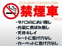 禁煙車となります♪　　天井キレイ。シートに焦げ穴なし。　灰皿の使用歴なし。カーペットに焦げ穴なし。　内装に黄ばみ無し。　タバコのにおい無し。　内装がキレイなお車で快適なカーライフをお楽しみ下さい