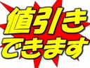 １年間保証が不要の場合、【お値引き】出来ます♪。　　こちらの車両のお値引き額は、【１万５千円】です！！。　少しでも出費を抑えたい方はご検討ください♪。