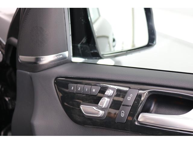 GLS550 4マチックスポーツ 360カメラ パノラマR(18枚目)