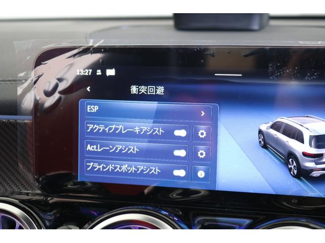 ＧＬＢ２００ｄ　４マチックＡＭＧレザエクスクルシブＰ　登録済未使用車　コスモスブラッック　本革レッドペッパー　ＡＭＧライン　ＡＭＧレザーエクスクルーシブ　アドバンスドパッケージ　ＳＲ　ブルメスターサラウンド　フロアマット(59枚目)