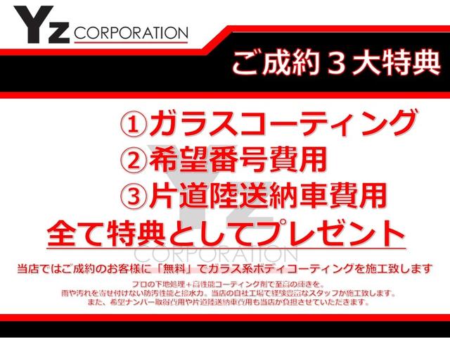 ＧＬＣ ＧＬＣ６３　Ｓ　４マチック＋クーペ　ＧＬＣ６３　Ｓ　４マチック＋クーペ（５名）　ＡＭＧパフォーマンスパッケージ　ＡＭＧカーボンセラミックブレーキ　ＡＭＧパフォーマンスシート　レーダーＳ　ＨＵＤ　ドラレコ　レーダー（2枚目）