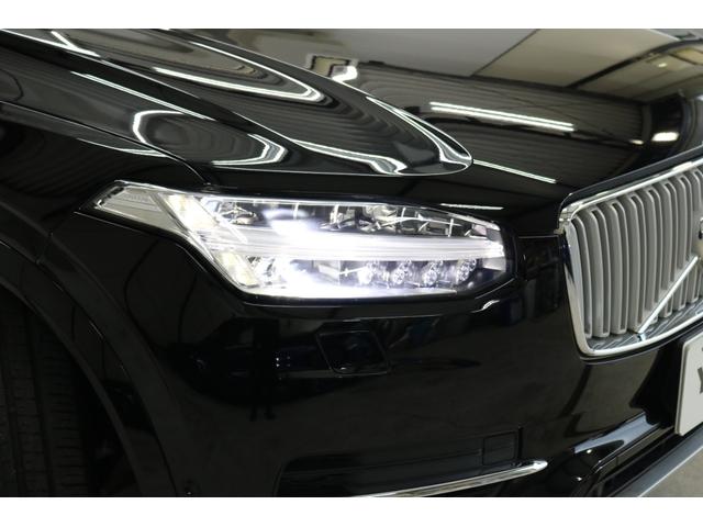 ＸＣ９０ Ｔ８　ツインエンジン　ＡＷＤ　インスクリプション　アンバーレザー　パノラマミックスライディングルーフ　エアスト２２インチＡＷ　シートベチレーション　シートヒーター　Ｂ＆Ｗサラウンド　エアサス（21枚目）