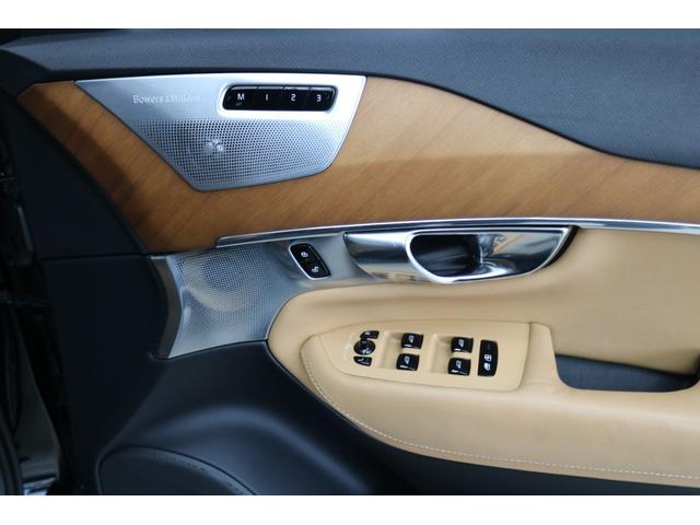 ＸＣ９０ Ｔ８　ツインエンジン　ＡＷＤ　インスクリプション　アンバーレザー　パノラマミックスライディングルーフ　エアスト２２インチＡＷ　シートベチレーション　シートヒーター　Ｂ＆Ｗサラウンド　エアサス（29枚目）