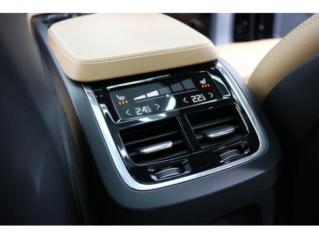 ＸＣ９０ Ｔ８　ツインエンジン　ＡＷＤ　インスクリプション　アンバーレザー　パノラマミックスライディングルーフ　エアスト２２インチＡＷ　シートベチレーション　シートヒーター　Ｂ＆Ｗサラウンド　エアサス（43枚目）