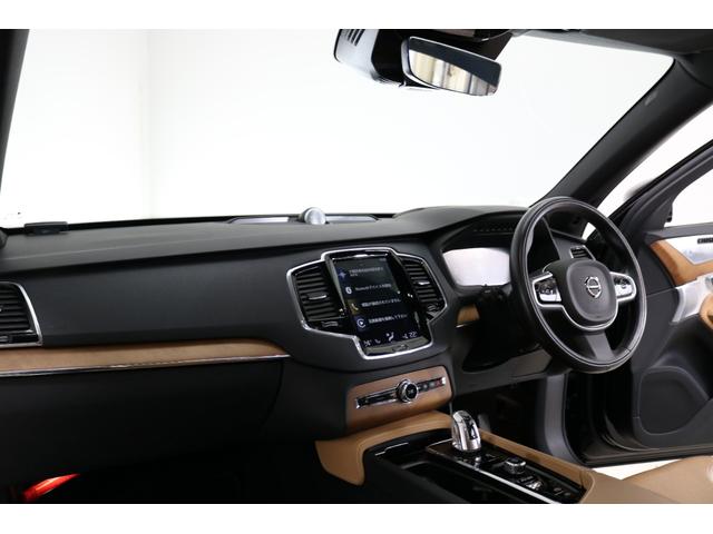 ＸＣ９０ Ｔ８　ツインエンジン　ＡＷＤ　インスクリプション　アンバーレザー　パノラマミックスライディングルーフ　エアスト２２インチＡＷ　シートベチレーション　シートヒーター　Ｂ＆Ｗサラウンド　エアサス（46枚目）