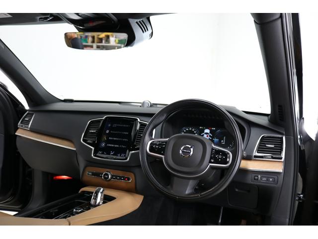 ＸＣ９０ Ｔ８　ツインエンジン　ＡＷＤ　インスクリプション　アンバーレザー　パノラマミックスライディングルーフ　エアスト２２インチＡＷ　シートベチレーション　シートヒーター　Ｂ＆Ｗサラウンド　エアサス（48枚目）
