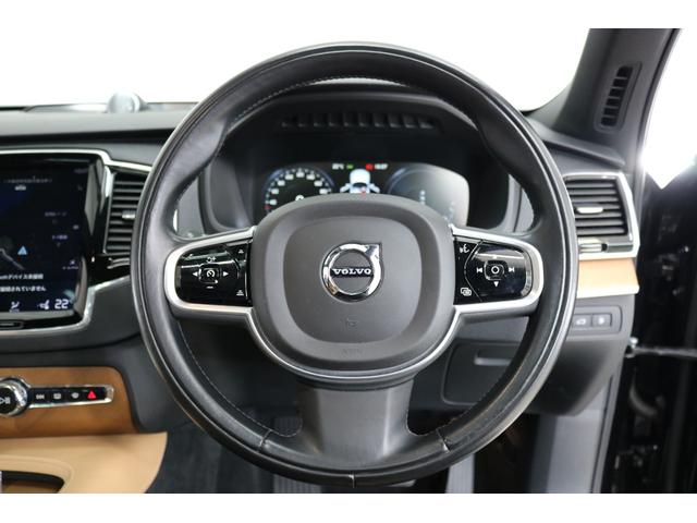 ＸＣ９０ Ｔ８　ツインエンジン　ＡＷＤ　インスクリプション　アンバーレザー　パノラマミックスライディングルーフ　エアスト２２インチＡＷ　シートベチレーション　シートヒーター　Ｂ＆Ｗサラウンド　エアサス（52枚目）