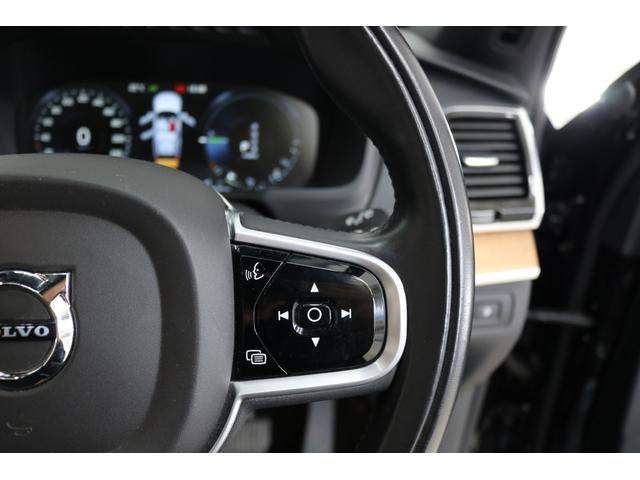 ＸＣ９０ Ｔ８　ツインエンジン　ＡＷＤ　インスクリプション　アンバーレザー　パノラマミックスライディングルーフ　エアスト２２インチＡＷ　シートベチレーション　シートヒーター　Ｂ＆Ｗサラウンド　エアサス（53枚目）