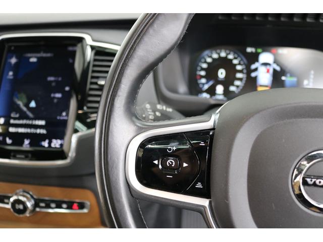 ＸＣ９０ Ｔ８　ツインエンジン　ＡＷＤ　インスクリプション　アンバーレザー　パノラマミックスライディングルーフ　エアスト２２インチＡＷ　シートベチレーション　シートヒーター　Ｂ＆Ｗサラウンド　エアサス（54枚目）