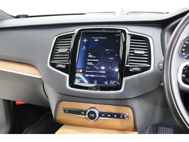 ＸＣ９０ Ｔ８　ツインエンジン　ＡＷＤ　インスクリプション　アンバーレザー　パノラマミックスライディングルーフ　エアスト２２インチＡＷ　シートベチレーション　シートヒーター　Ｂ＆Ｗサラウンド　エアサス（57枚目）
