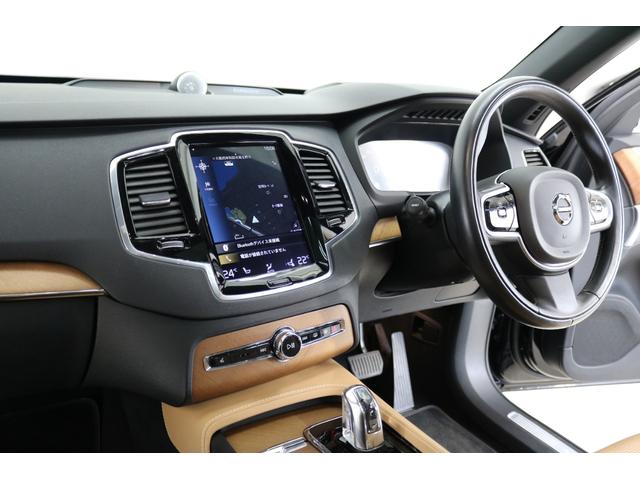 ＸＣ９０ Ｔ８　ツインエンジン　ＡＷＤ　インスクリプション　アンバーレザー　パノラマミックスライディングルーフ　エアスト２２インチＡＷ　シートベチレーション　シートヒーター　Ｂ＆Ｗサラウンド　エアサス（58枚目）