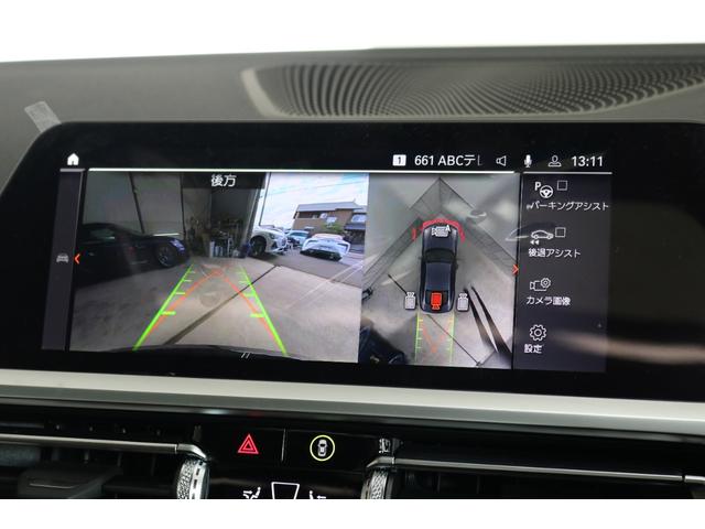 4シリーズ 420iクーペ Mスポーツ ブラックサファイアメタリック 19 OPAW サンフール ファストトラックパッケージ サウンドパッケージ コンフォートパッケージ パーキングアシストプラス プライバシーガラス赤本革シート ワンオーナー(52枚目)