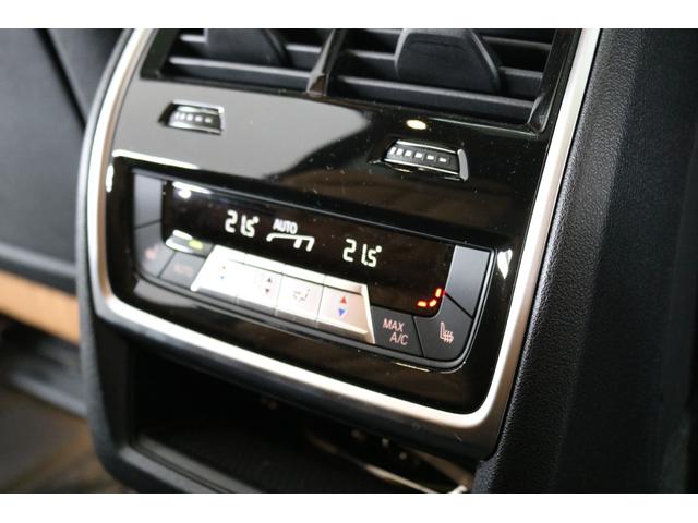 X5 xDrive 40d Mスポーツハイラインパッケージ 7人乗 ブラックサファイア コニャックレザー ベンチレーション ヒーター パノラマSR ヒートコンフォートP イージークロージャー OP21インチAW 前後ドラレコ レーダー探知機 1オーナー 禁煙車(42枚目)