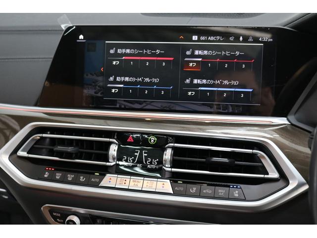 X5 xDrive 40d Mスポーツハイラインパッケージ 7人乗 ブラックサファイア コニャックレザー ベンチレーション ヒーター パノラマSR ヒートコンフォートP イージークロージャー OP21インチAW 前後ドラレコ レーダー探知機 1オーナー 禁煙車(56枚目)