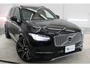 ＸＣ９０ Ｔ８　ツインエンジン　ＡＷＤ　インスクリプション　アンバーレザー　パノラマミックスライディングルーフ　エアスト２２インチＡＷ　シートベチレーション　シートヒーター　Ｂ＆Ｗサラウンド　エアサス（3枚目）