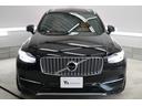 ＸＣ９０ Ｔ８　ツインエンジン　ＡＷＤ　インスクリプション　アンバーレザー　パノラマミックスライディングルーフ　エアスト２２インチＡＷ　シートベチレーション　シートヒーター　Ｂ＆Ｗサラウンド　エアサス（7枚目）