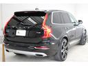 Ｔ８　ツインエンジン　ＡＷＤ　インスクリプション　アンバーレザー　パノラマミックスライディングルーフ　エアスト２２インチＡＷ　シートベチレーション　シートヒーター　Ｂ＆Ｗサラウンド　エアサス（16枚目）