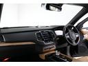 Ｔ８　ツインエンジン　ＡＷＤ　インスクリプション　アンバーレザー　パノラマミックスライディングルーフ　エアスト２２インチＡＷ　シートベチレーション　シートヒーター　Ｂ＆Ｗサラウンド　エアサス（46枚目）