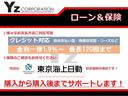 ローンは一律金利1.9%です!均等払い、残価設定ともに最長120回払いまで!また、東京海上日動(株)の損害保険代理店ですので、自動車保険のご相談もお任せください!