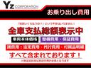 グーネットに記載の総額表示に全て含まれております!!余計な諸費用や整備費用などは一切ございません!!