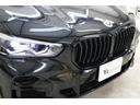 xDrive 40d Mスポーツハイラインパッケージ 7人乗 ブラックサファイア コニャックレザー ベンチレーション ヒーター パノラマSR ヒートコンフォートP イージークロージャー OP21インチAW 前後ドラレコ レーダー探知機 1オーナー 禁煙車(21枚目)