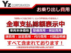 グーネットに記載の総額表示に全て含まれております！！余計な諸費用や整備費用などは一切ございません！！ 3