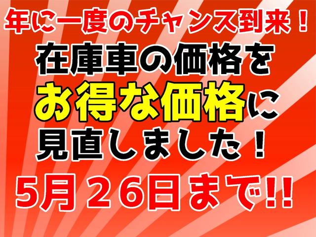 Ｌ　ＣＤプレーヤー・キーレスキー・ベンチシート・ルームクリーニング(4枚目)