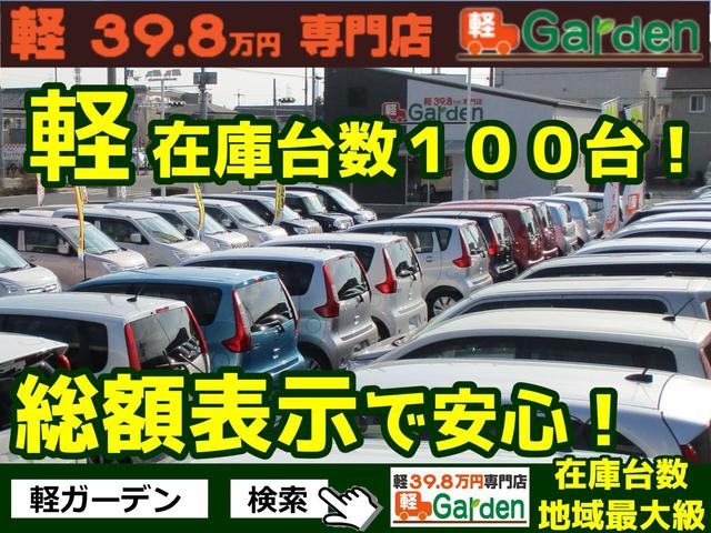 ムーヴ Ｌ　ＳＡ　ＣＤ再生　被害軽減ブレーキ　キーレスキー（23枚目）