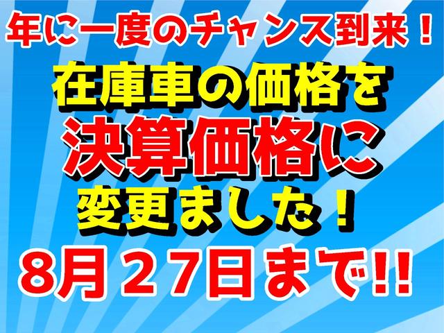 カスタム　Ｘリミテッド　ＳＡ　ナビＴＶ　バックカメラ　スマ－トキ－　禁煙車(4枚目)