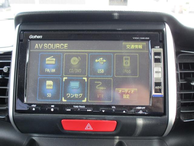 Ｇ・Ｌパッケージ　ナビＴＶ　バックカメラ　スマートキー　禁煙車(6枚目)