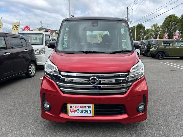 デイズルークス ハイウェイスター　Ｘ　禁煙車・ＥＴＣ・左側電動スライドドア・全方位カメラ・スマートキー＆プッシュスタート・ベンチシート・ルームクリーニング（35枚目）