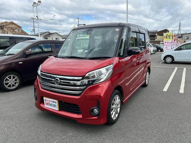 デイズルークス ハイウェイスター　Ｘ　禁煙車・ＥＴＣ・左側電動スライドドア・全方位カメラ・スマートキー＆プッシュスタート・ベンチシート・ルームクリーニング（36枚目）