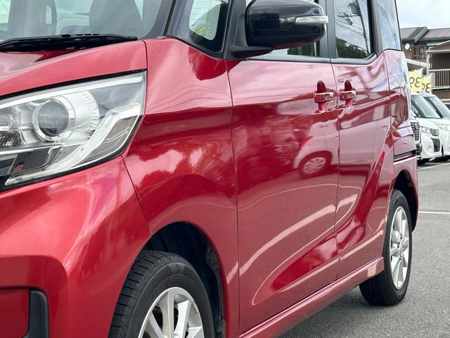 デイズルークス ハイウェイスター　Ｘ　禁煙車・ＥＴＣ・左側電動スライドドア・全方位カメラ・スマートキー＆プッシュスタート・ベンチシート・ルームクリーニング（38枚目）