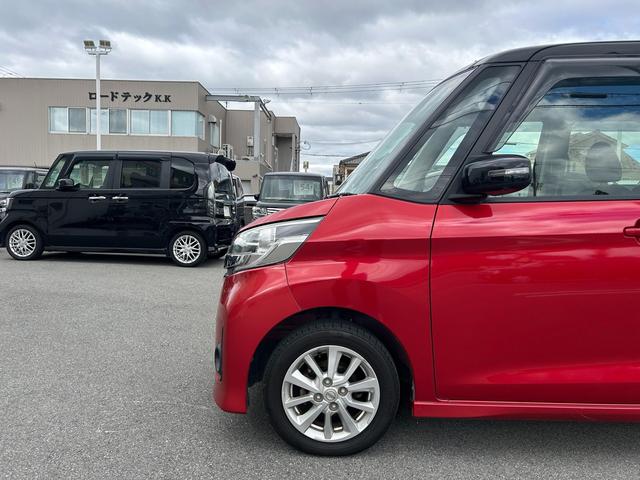 デイズルークス ハイウェイスター　Ｘ　禁煙車・ＥＴＣ・左側電動スライドドア・全方位カメラ・スマートキー＆プッシュスタート・ベンチシート・ルームクリーニング（47枚目）