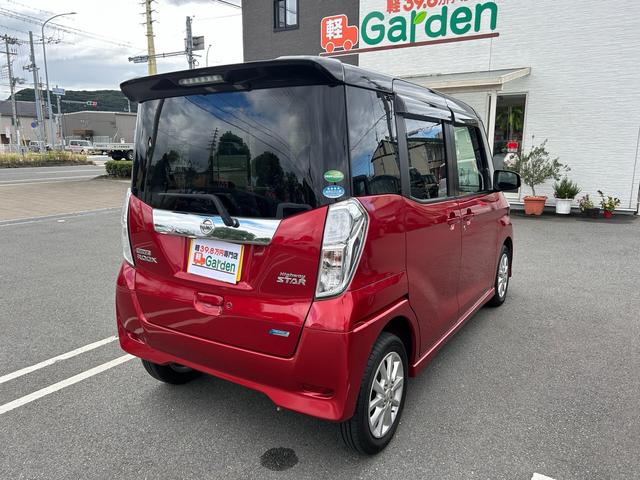 デイズルークス ハイウェイスター　Ｘ　禁煙車・ＥＴＣ・左側電動スライドドア・全方位カメラ・スマートキー＆プッシュスタート・ベンチシート・ルームクリーニング（51枚目）