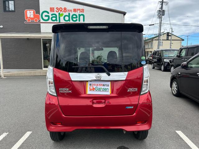 デイズルークス ハイウェイスター　Ｘ　禁煙車・ＥＴＣ・左側電動スライドドア・全方位カメラ・スマートキー＆プッシュスタート・ベンチシート・ルームクリーニング（52枚目）