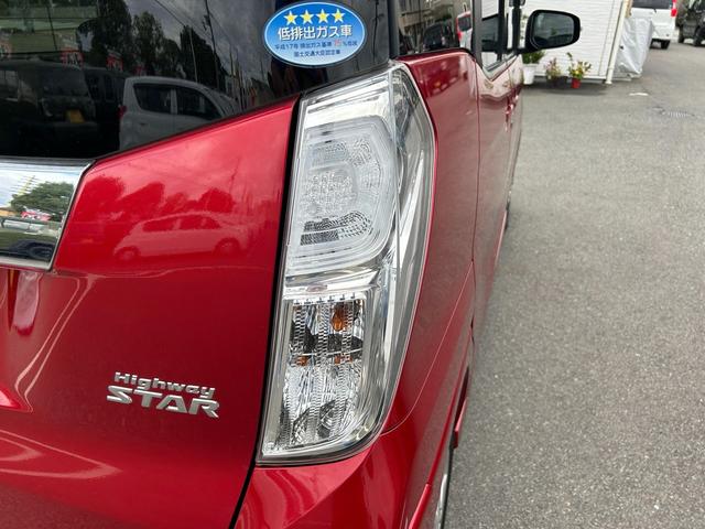 デイズルークス ハイウェイスター　Ｘ　禁煙車・ＥＴＣ・左側電動スライドドア・全方位カメラ・スマートキー＆プッシュスタート・ベンチシート・ルームクリーニング（54枚目）