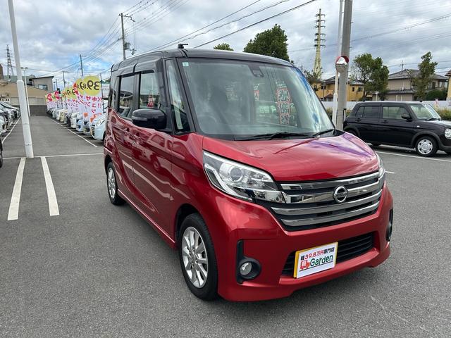デイズルークス ハイウェイスター　Ｘ　禁煙車・ＥＴＣ・左側電動スライドドア・全方位カメラ・スマートキー＆プッシュスタート・ベンチシート・ルームクリーニング（73枚目）