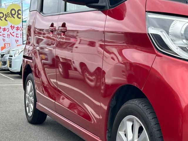 デイズルークス ハイウェイスター　Ｘ　禁煙車・ＥＴＣ・左側電動スライドドア・全方位カメラ・スマートキー＆プッシュスタート・ベンチシート・ルームクリーニング（75枚目）