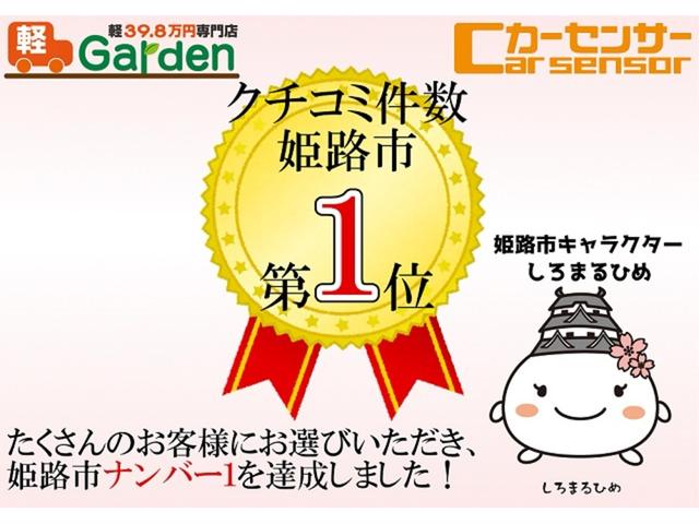 アルトラパンショコラ X 禁煙車・バックカメラ・アイドリングストップ・カーナビ・ワンセグTV・CD/DVD再生・スマートキー&プッシュスタート・ベンチシート・ルームクリーニング(26枚目)