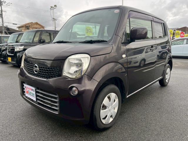 モコ S 禁煙車・カーナビ・Bluetooth・ワンセグTV・CD/DVD再生・スマートキー&プッシュスタート・ベンチシート・ルームクリーニング(80枚目)