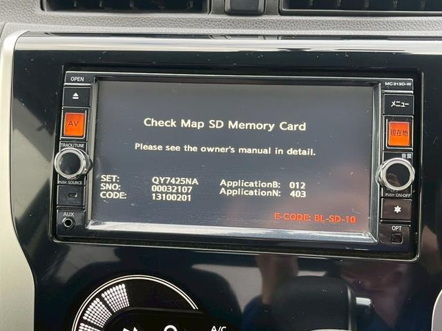 デイズ ハイウェイスター G 禁煙車・アラウンドビューモニター・ETC・スマートキー&プッシュスタート・ベンチシート・ルームクリーニング(6枚目)