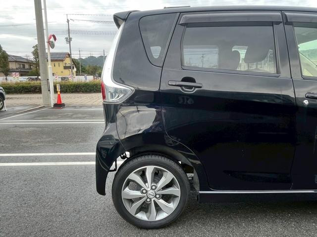 デイズ ハイウェイスター G 禁煙車・アラウンドビューモニター・ETC・スマートキー&プッシュスタート・ベンチシート・ルームクリーニング(45枚目)