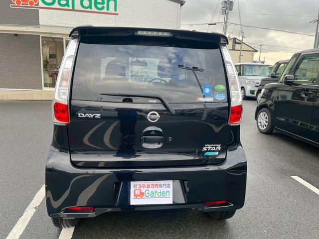 デイズ ハイウェイスター G 禁煙車・アラウンドビューモニター・ETC・スマートキー&プッシュスタート・ベンチシート・ルームクリーニング(53枚目)