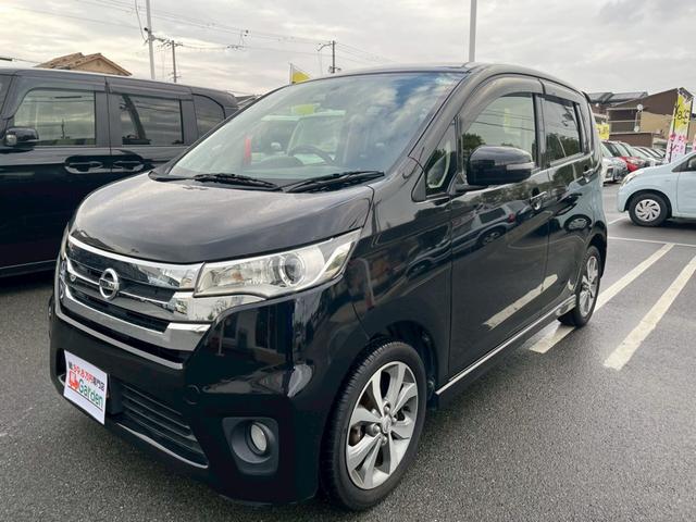 デイズ ハイウェイスター G 禁煙車・アラウンドビューモニター・ETC・スマートキー&プッシュスタート・ベンチシート・ルームクリーニング(76枚目)