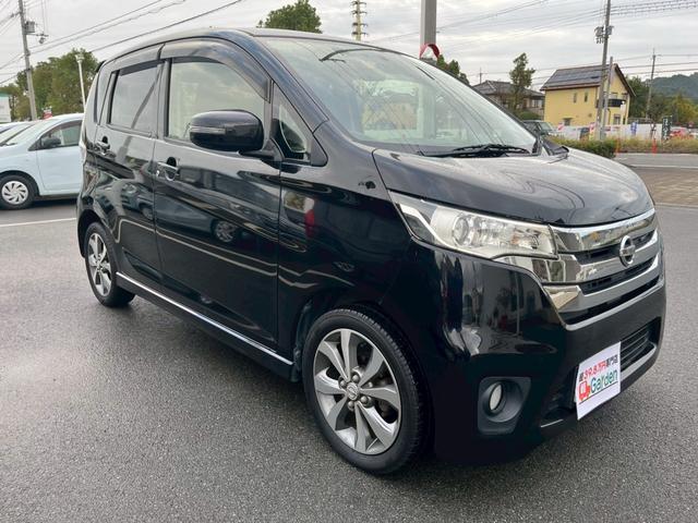 デイズ ハイウェイスター G 禁煙車・アラウンドビューモニター・ETC・スマートキー&プッシュスタート・ベンチシート・ルームクリーニング(80枚目)