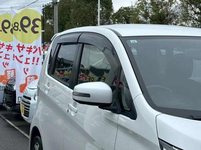 デイズ ハイウェイスター G 全方位カメラ・禁煙車・スマートキー&プッシュスタート・ベンチシート・ルームクリーニング(23枚目)