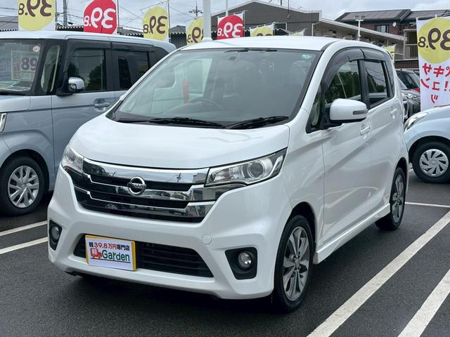 デイズ ハイウェイスター G 全方位カメラ・禁煙車・スマートキー&プッシュスタート・ベンチシート・ルームクリーニング(53枚目)